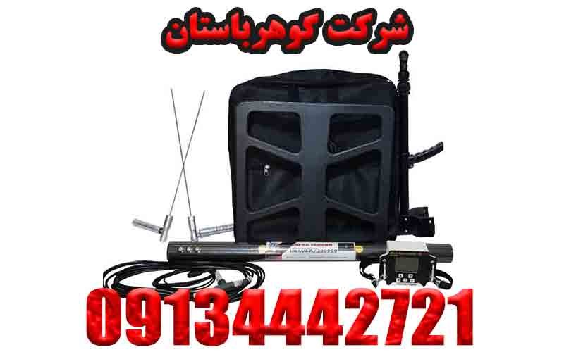 خرید فلزیاب پالسی ایمیجر z30000