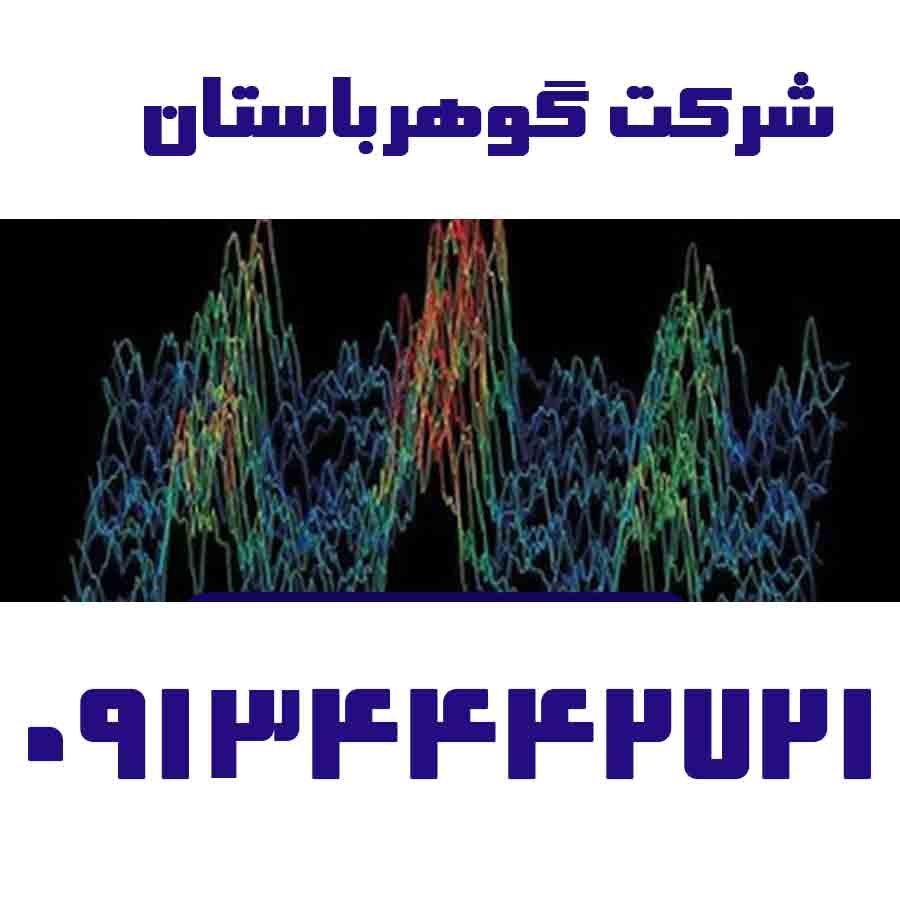 بررسی فرکانس فلزات